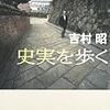 「いだてん」は資料をこう調べて作ったーー必読の取材担当者インタビュー【記録する者たち】