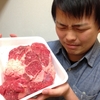 肉部