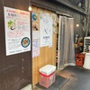【大阪】浪速区　木津市場　板前居酒屋ゆうや　