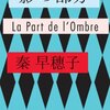 『勝手にしやがれ』雑感