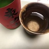 本当に美味しいお酒を飲みたいと思っている方へ　おいしい日本酒探しはsaketakuがおすすめ