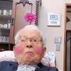 個人的なお話。亡くなった祖父の誕生日に寂しさが蘇る