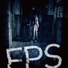 映画『FPS』ネタバレ感想