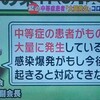 緊急事態宣言は何時解かれるのか？