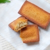 金塊お菓子？フィナンシェの歴史とマドレーヌとの違い