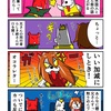 隣の兄さんと一緒に反省するカニ