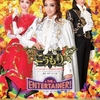 「こうもり」＆「THE ENTERTAINER！」