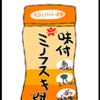 『ご飯のお伴にミノフスキー粒子』の事。
