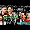 オリジナルビデオ『これ余談なんですけど・・・』ABCテレビ