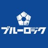 【ブルーロック】食玩『ブルーロック ウエハース2』カード BOX【バンダイ】より2023年7月発売予定♪