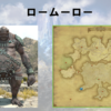 【FF14】黄金人物図鑑 「ロームーロー」オルコ･パチャ