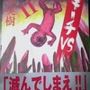 雑記、回顧「２０１３年を振り返ってみて前編・読んで印象深かった漫画編」