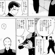 エンジェル伝説 エンジェル伝説
