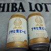 アサヒ生ビール |  アサヒビール  ビールイン (^-^)