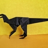 おりがみ：ヴェロキラプトル (Origami : Velociraptor)