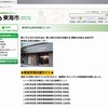 必見！東海市「家庭学習応援サイト」①各学年の時間割