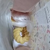 スーパーフライデー　　ミスド　GET