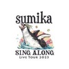 「sumika Live Tour 2023 『SING ALONG』」&「京都音楽博覧会2023」&「バズリズム LIVE 2023」&「鹿児島国際大学 第24回遊華俚祭 sumika SPECIAL LIVE in IUK」&「めざましテレビ30周年フェス」&「結びの夢番地2023」&「MERRY ROCK PARADE 2023」&「COUNTDOWN JAPAN 23/24」&「FM802 RADIO CRAZY 2023」&「FUKUOKA MUSIC FES.2024」セットリスト