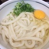 釜揚げうどん 岡じま：高松