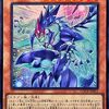 銀河眼の輝光子竜【フリーチェーンでEXモンスター除外】