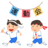 運動会のフリーイラスト素材