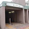 名鉄　上飯田駅