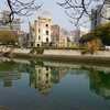 平和公園