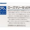 マツヤマ油脂の商品が好きです。