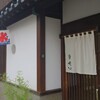 夏の終わりと秋の訪れ。