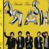 嵐　ラスト福岡の意味！？　 5大ドームツアー日程  2016年　決定！応募はいつ？　今回は当てたい！！５年連続だぞ！！！