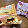 クリームたっぷり生どら焼の「甘納豆入り小豆風味ホイップ」の午後３時