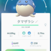 ポケモンGO トドゼルガ