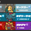 【S12最終10位/2154】氷神スタン【ポケモンSV】