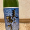 美しい鴨川
