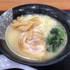 土曜のお昼はにんたまラーメンの「鶏白湯ラーメン」