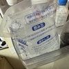 検査を受けるので自発的にぽんぽんぴーぴーになる薬を飲むのであった