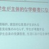 『高校生のうちに誰もが大人になること自体が、世に･･･』