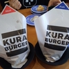 くら寿司のハンバーガー「KURA BURGER」を食べてみたゾ