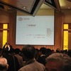 ロングバーでシンガポールシィリング！その4