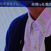 7/14 許されざる者