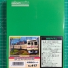 【板キット】グリーンマックス　エコノミーキットシリーズNo417　京王6000系4両基本セット