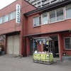小樽、大正7年（1918年）創業の飴屋さん『飴屋六兵衛本舗』。とつじょ現れる木製の屋台が、良い穴場感