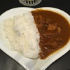 家カレー ファイナルカレー編