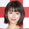 浜辺美波、「24時間テレビ」ドラマ“女教師”姿のファン騒然ポイントとは