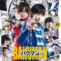 週刊少年ジャンプ原作の実写映画 ワースト５ 新作情報 お気楽映画のすすめ