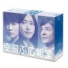 逃げ恥の脚本家、野木亜紀子のこれまで担当した作品まとめ！ガッキー出演作が多い！？