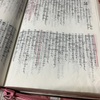 聖書　みことば