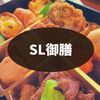 【鬼怒川/コダマ】SL大樹駅弁！2017年発売「鬼怒川温泉 SL御膳」豪華幕の内弁当