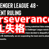 【CS2】PerseveranceがECLから失格、2ヵ月の出場禁止処分を受ける【翻訳】
