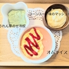 母の言葉を綴ったら詩のようになりました  (25)